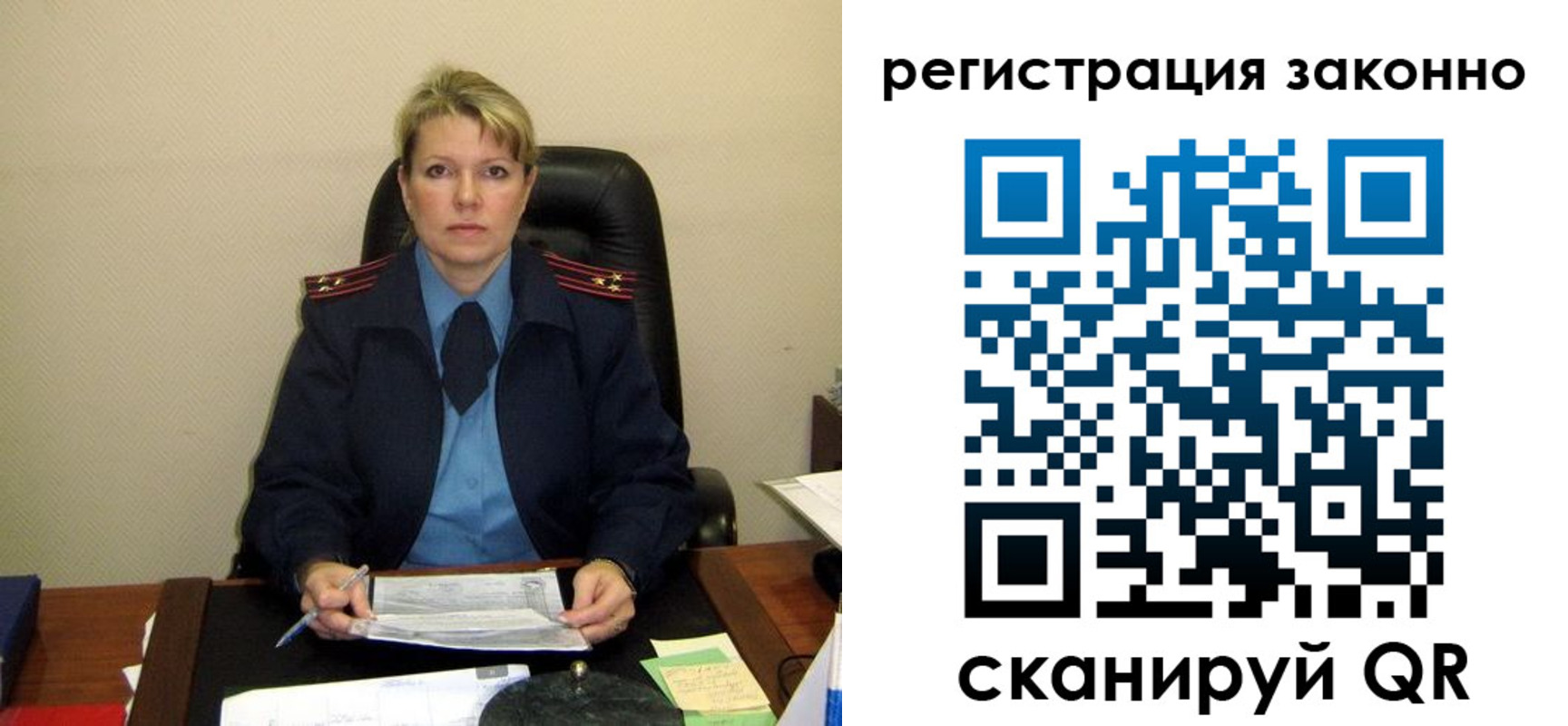 временная регистрация поиск в Каменск-Шахтинском