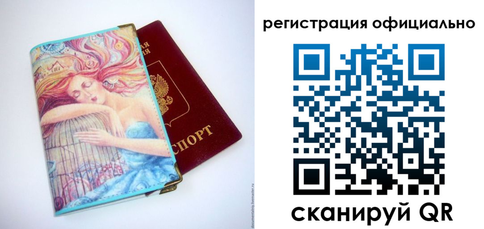 временная регистрация в Каменск-Шахтинском