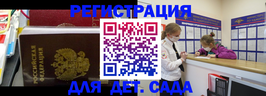 временная регистрация в квартире в Каменск-Шахтинском