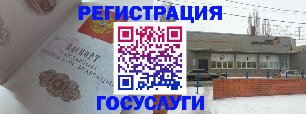 пропишу в квартире в Каменск-Шахтинском